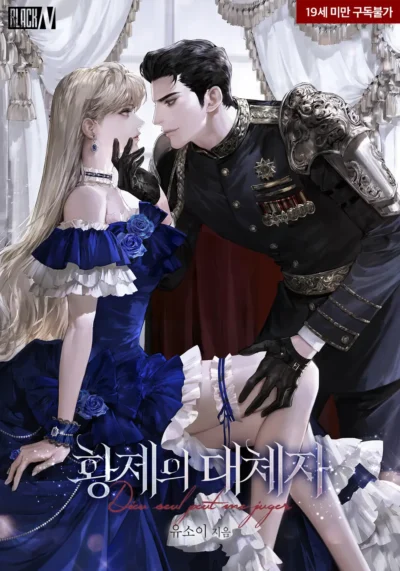 Emperor’s Alternate Cover