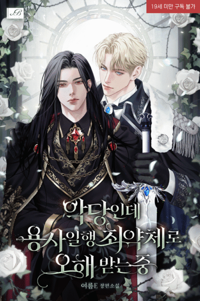 Chapter 13 Cover
